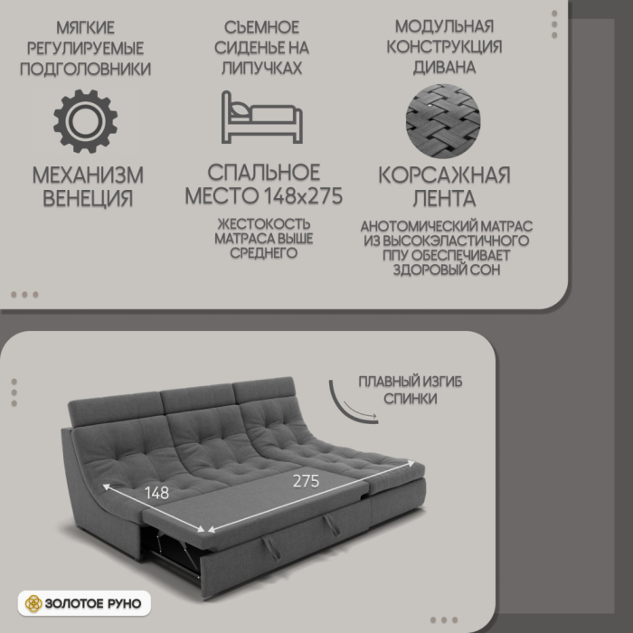 Диваны угловые в гостиную, Угловой диван Монако-2 ППУ, велюр