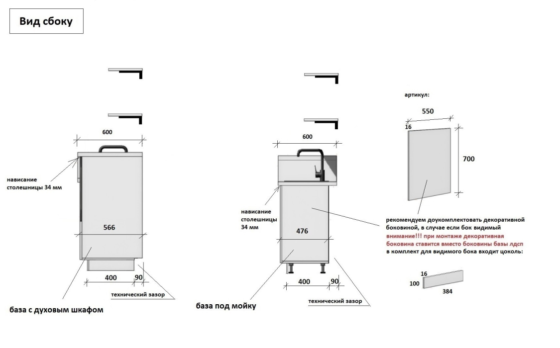 Кухонные гарнитуры, Кухонный гарнитур 3600 ПВХ,  Лизет РМ в.6