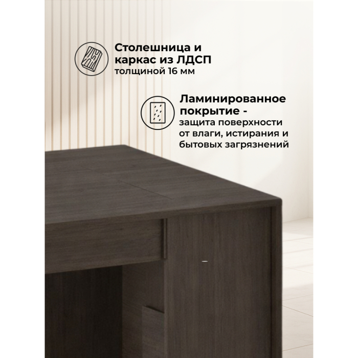 Обеденные столы, Стол-книжка СтК7