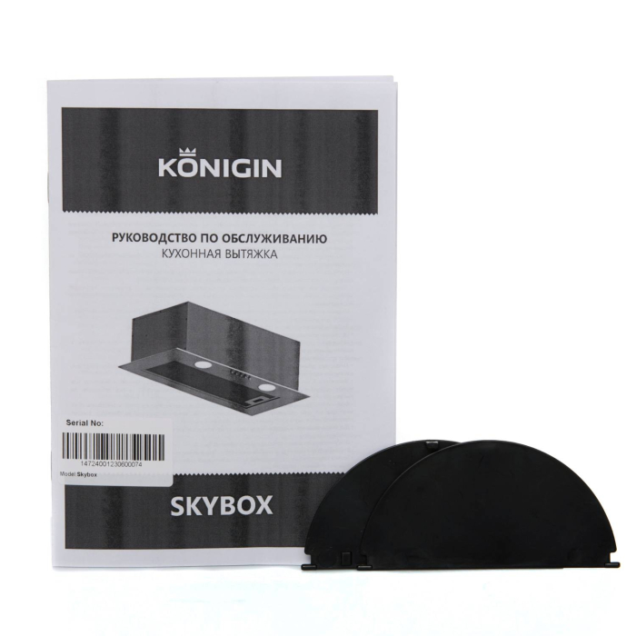 Вытяжки, Кухонная вытяжка Skybox Ivory Glass 60