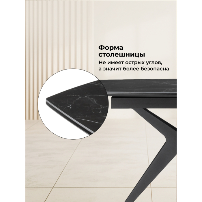 Обеденные столы, Керамический стол Риполь