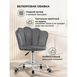 Компьютерное кресло Bud