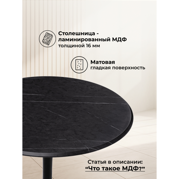 Обеденные столы, Стол деревянный Тулип 80х73