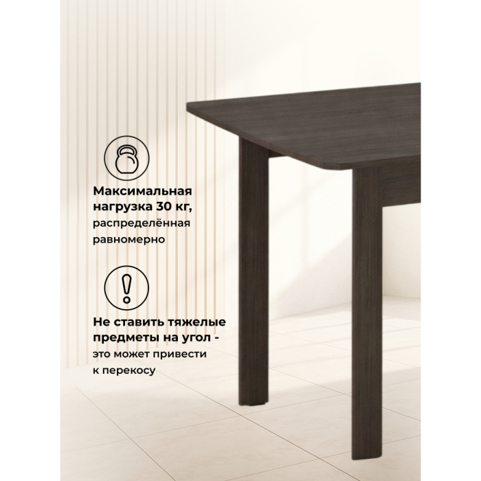 Обеденные столы, Стол-книжка СтК7