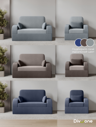Бескаркасный набор мебели Мико, диван и кресло 