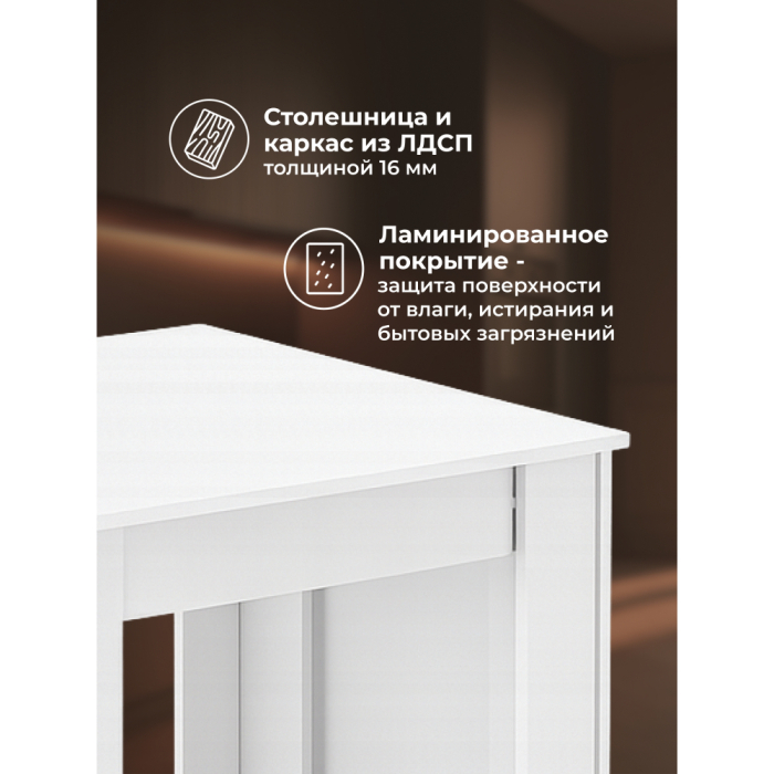 Обеденные столы, Стол-книжка СтК4