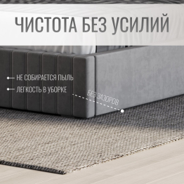 Кровать двуспальная Болонья велюр 140х200 см