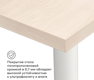 Письменный стол Теви 120 см