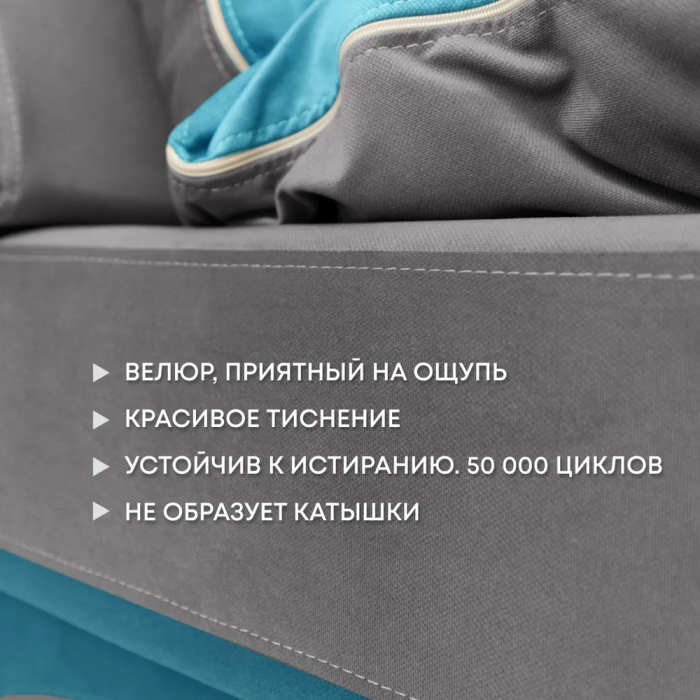 Дизайнерские диваны для гостиной, Бескаркасный диван-кровать Клиффорд 1950*930 мм велюр