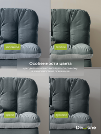 Бескаркасное кресло-кровать Клиффорд 900*950мм  велюр