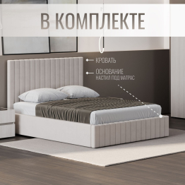 Кровать односпальная Болонья велюр 90х200 см