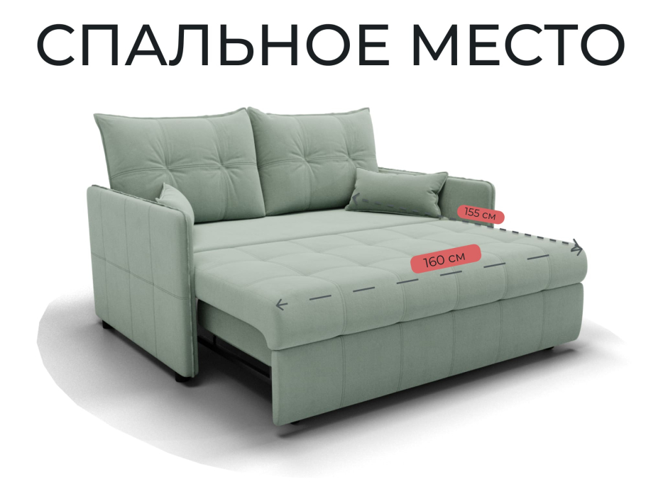 Диваны выкатные, Прямой диван Палермо,выкатной,велюр