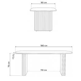 Деревянный стол Бавария 180*90 (белые ноги)
