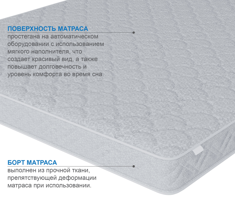 800 x 2000, Матрас Классик-Кармен 800х2000