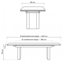 Керамический стол Бернардо