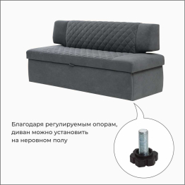 Прямой кухонный диван Тиан 168