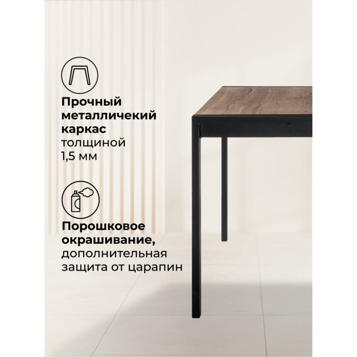 Обеденные столы, Стол деревянный Центавр 120 (160) х 70 (черный матовый)