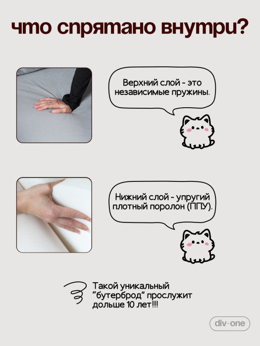 Детские диваны, Бескаркасный диван-кровать раскладной прямой Форд