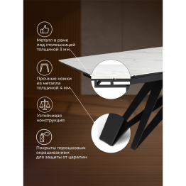 Керамический стол Блэкберн new 140(200)х80х75