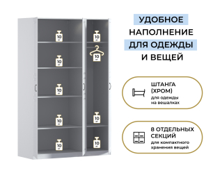 Шкаф трехдверный Макс 1500 мм, вариант №3 (ЛДСП/МДФ)