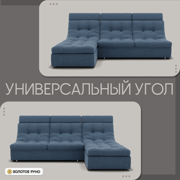 Диваны угловые в гостиную, Угловой диван Монако-2 ППУ, велюр