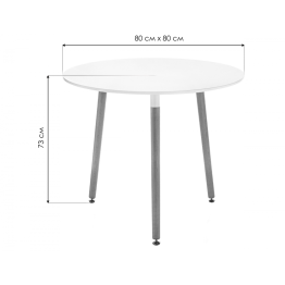 Стол деревянный Lorini 80