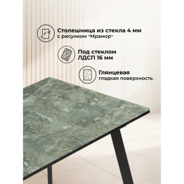 Стол стеклянный Агни 110 королевский мрамор/черный матовый 