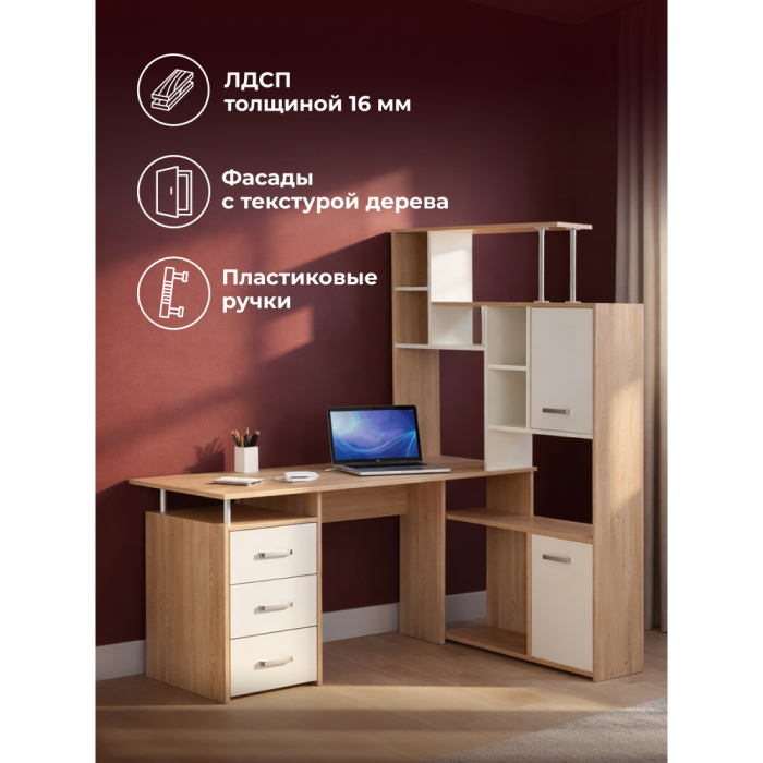 Угловые, Стол письменный  КС15 правый