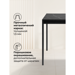 Стол деревянный Центавр 120 (160) х 70 (черный матовый)