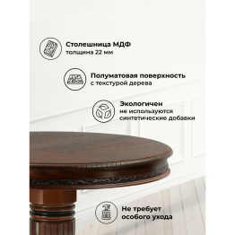 Деревянный стол Альфред