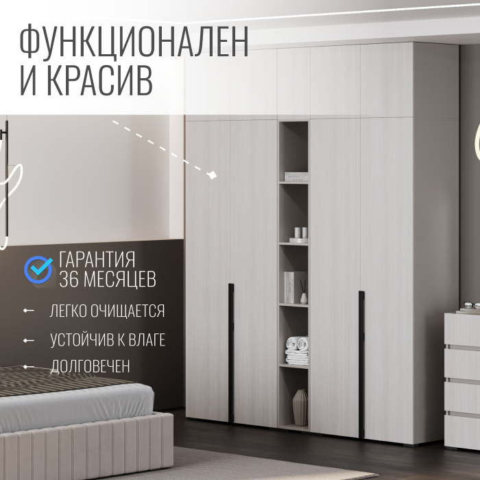 Шкафы распашные, Шкаф Болонья в спальню