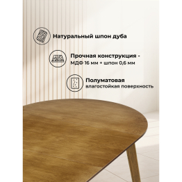 Стол Турин 80 (160) х 80 орех