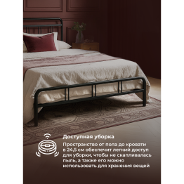 Кровать Рейк 140х200