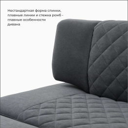 Прямой кухонный диван Тиан 183