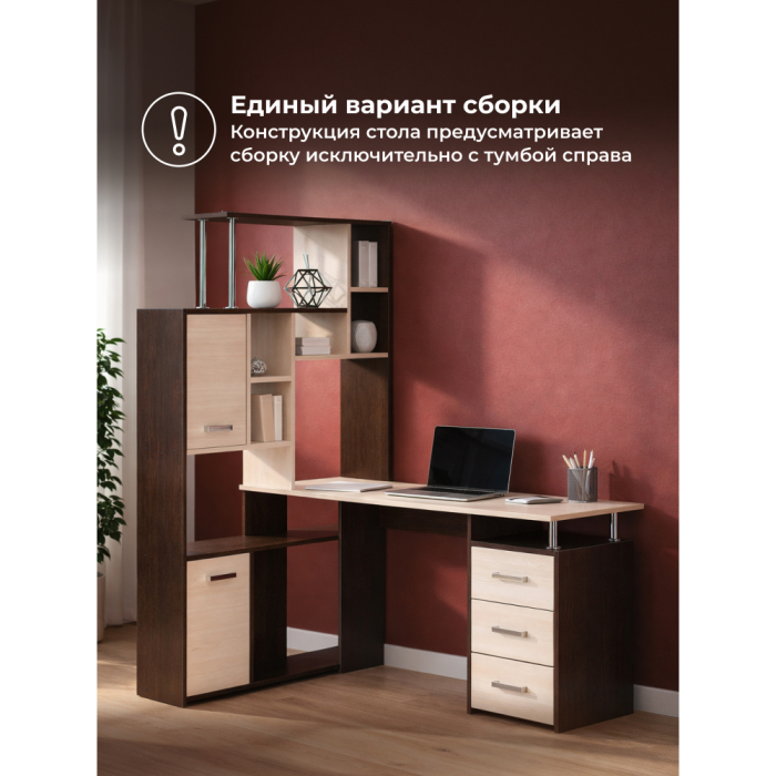 Угловые, Стол компьютерный КС-15 левый