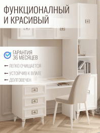 Шкаф пенал Валенсия серебро 45х60х220 см