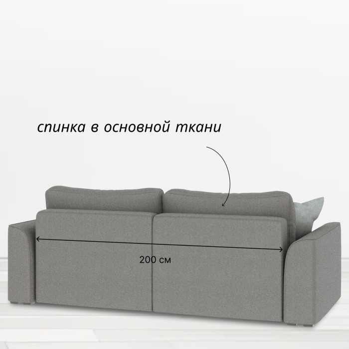 Диваны еврокнижки, Диван Сиэтл, рогожка