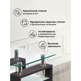 Журнальный стол ST-052