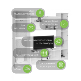 Гостиная Бертелена