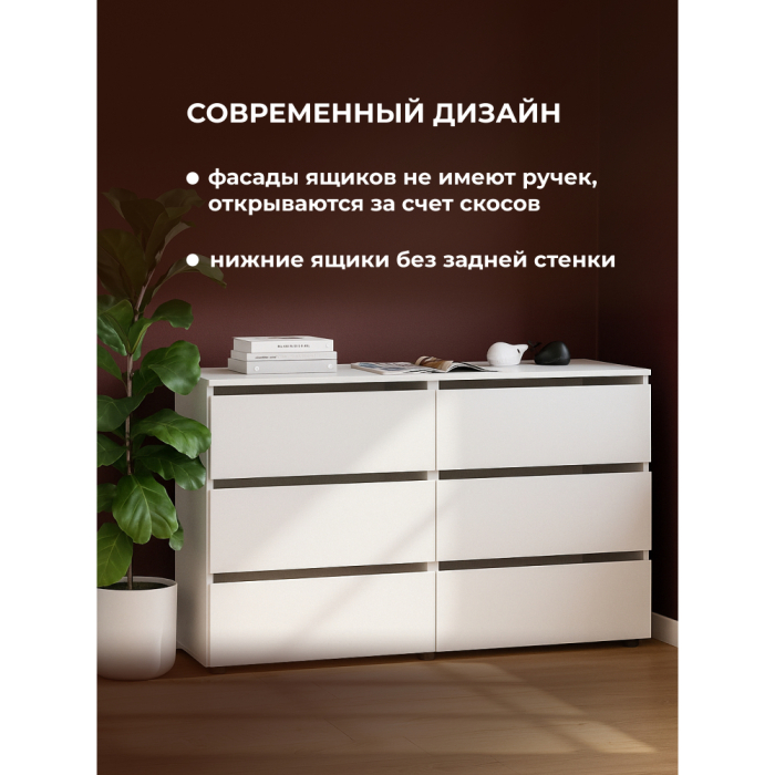 Комоды, Комод Валенсия