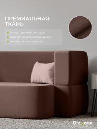 Бескаркасный диван-кровать "Дадли ЛАЙТ" 1950*1050мм. велюр