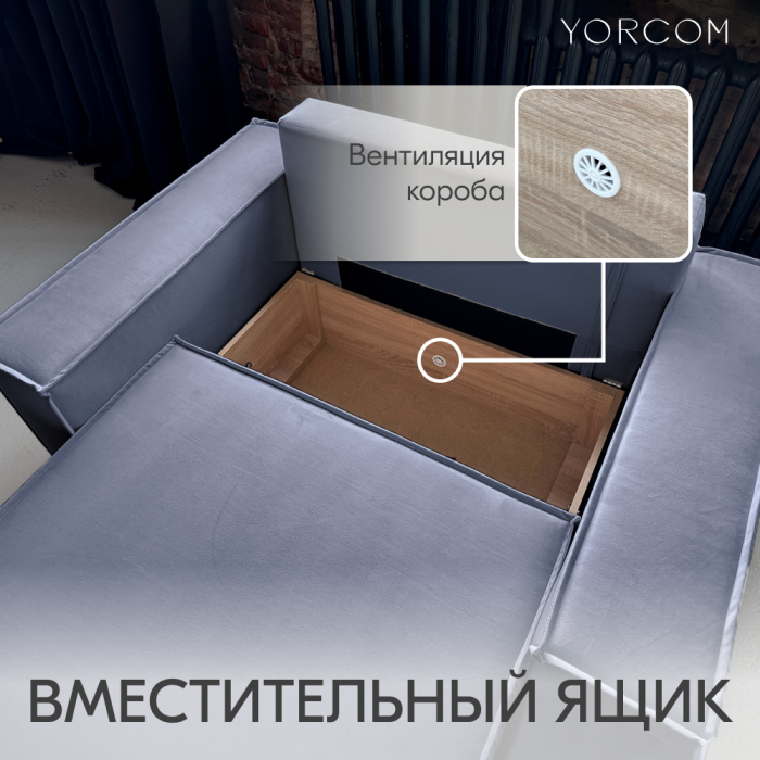 Кресло для отдыха, Кресло Тори