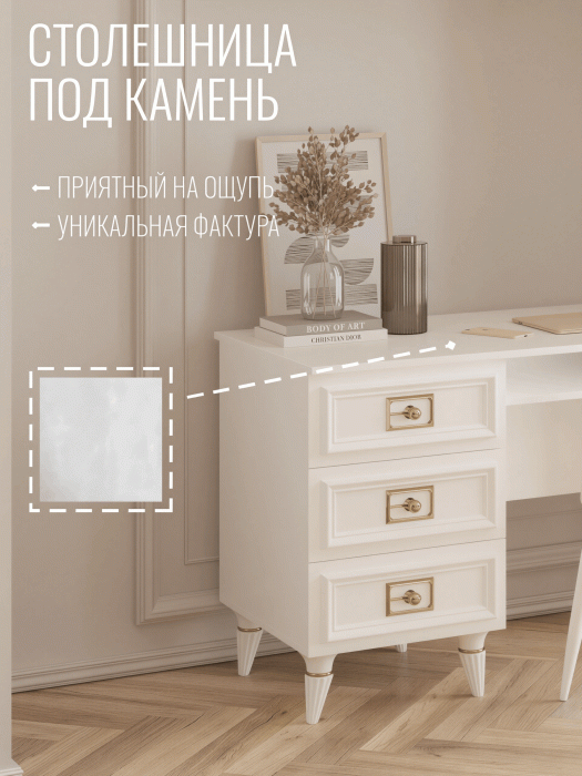 Прямые, Стол Валенсия письменный (1100х600х750) золото