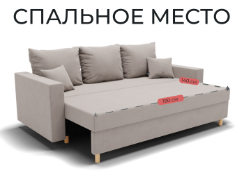 Прямой диван Адам,еврокнижка,велюр