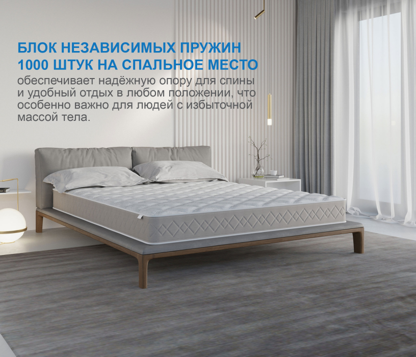 Пружинные матрасы, Матрас Корсика-Лайт 1200х2000