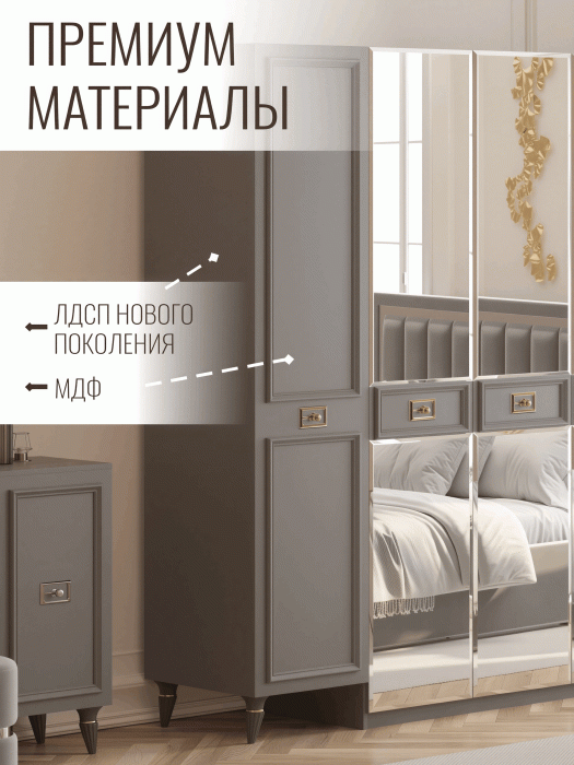 Шкафы распашные, Шкаф в спальню 5-ти дверный Валенсия (золото)