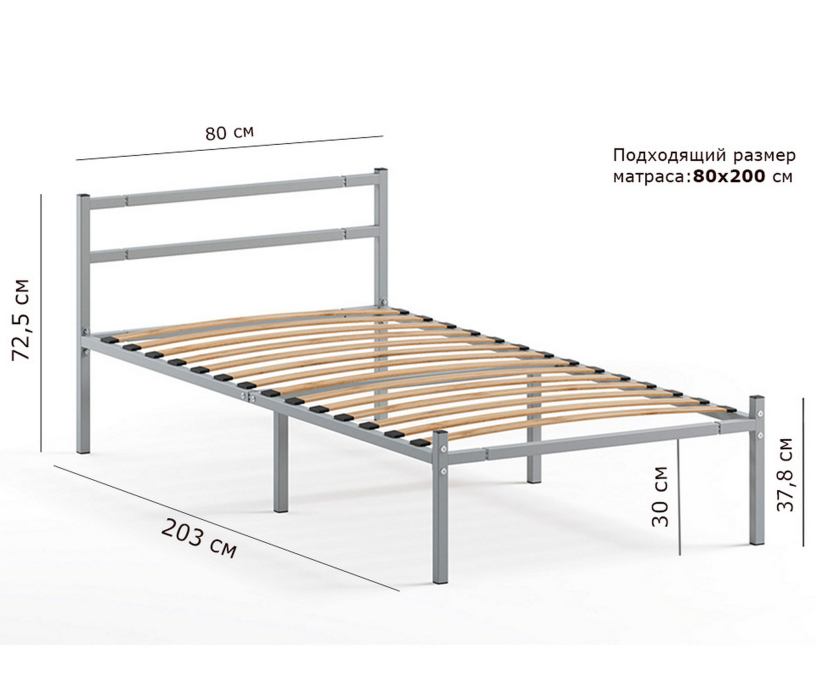 Кровати 80х200, Кровать металлическая ЛОФТ КОМПАКТ 80х200