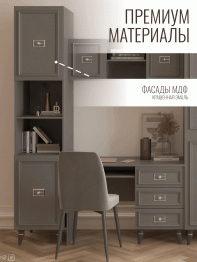 Шкаф пенал Валенсия серебро 45х60х220 см