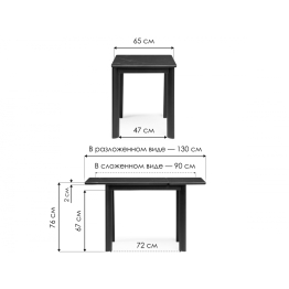 Керамический стол Кина