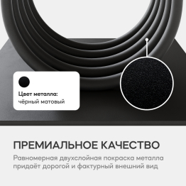 Стол консольный с металлическим подстольем ARFEO (Черный) 80*35*100